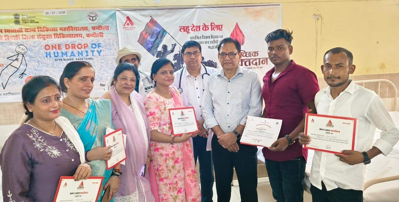 पीडीडीयू नगर के राजकीय महिला चिकित्सालय में विजय कारगिल दिवस पर अमर उजाला की ओर से आयोजित रक्तद