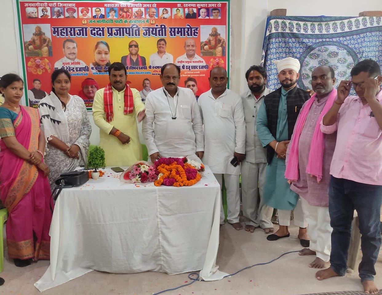 Maharaja Daksha Prajapati Jayanti celebrated with great fanfare.