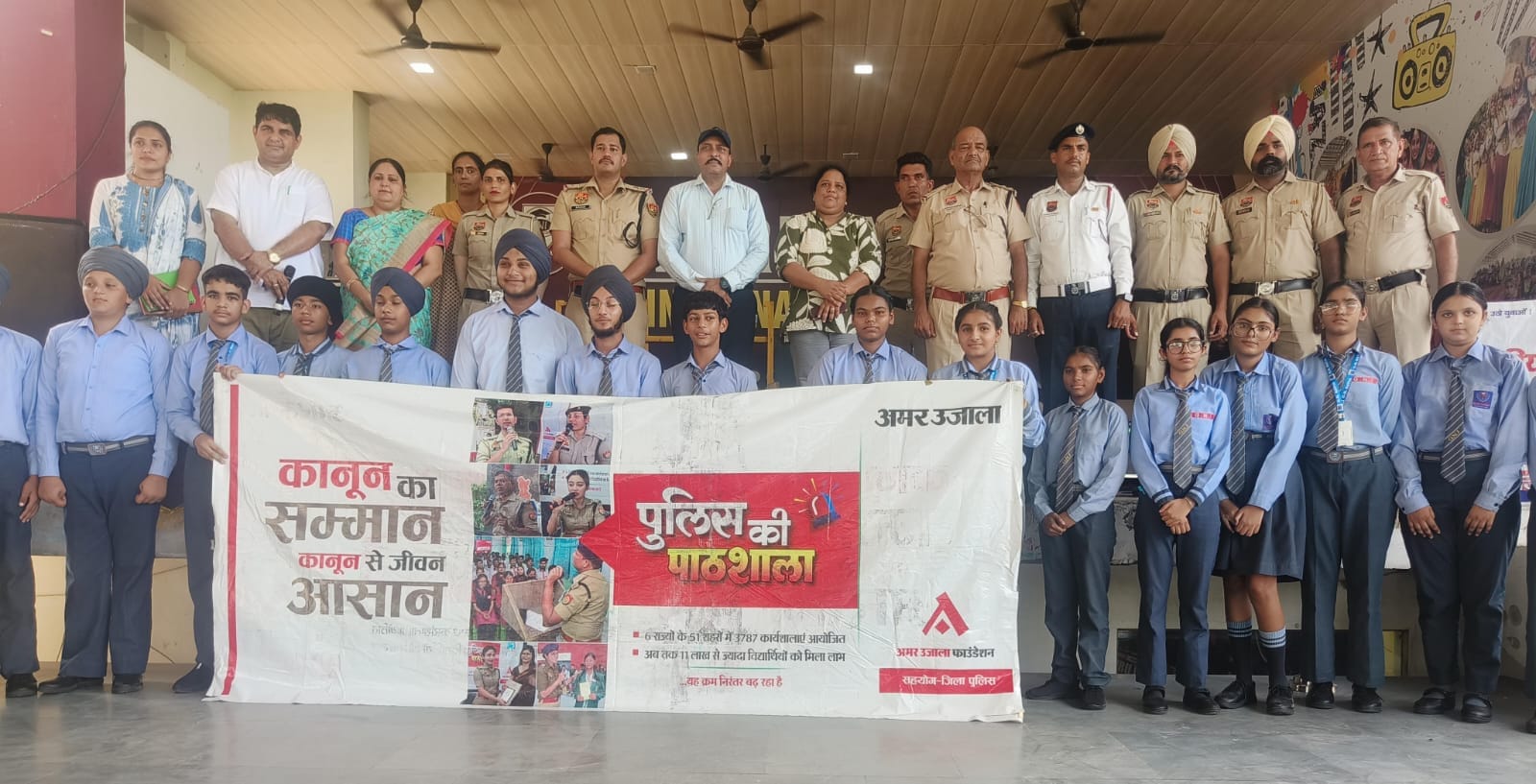पुलिस की पाठशाला कार्यक्रम में मौजूद मुख्य अतिथि ,स्कूल प्रिंसिपल व विद्यार्थी :संवाद