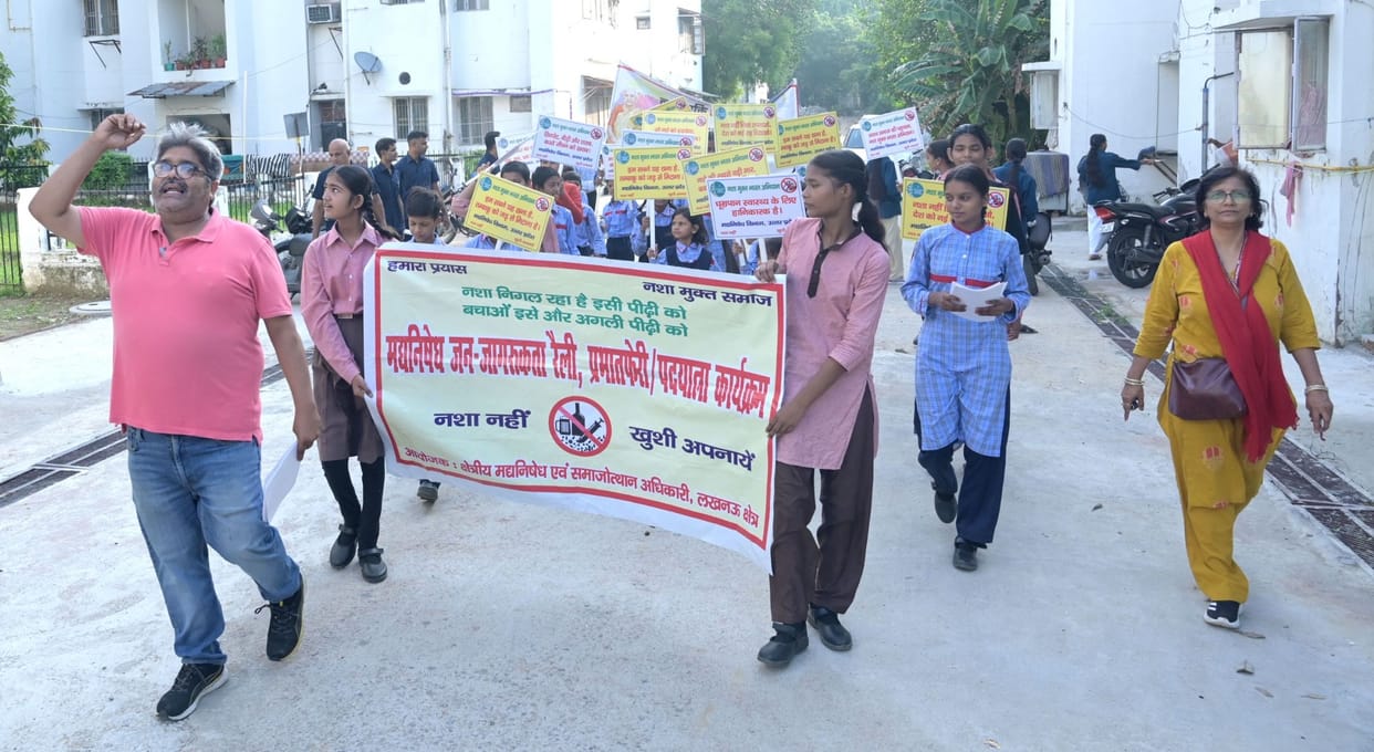A morning procession was organized to spread the message of staying away from drugs.