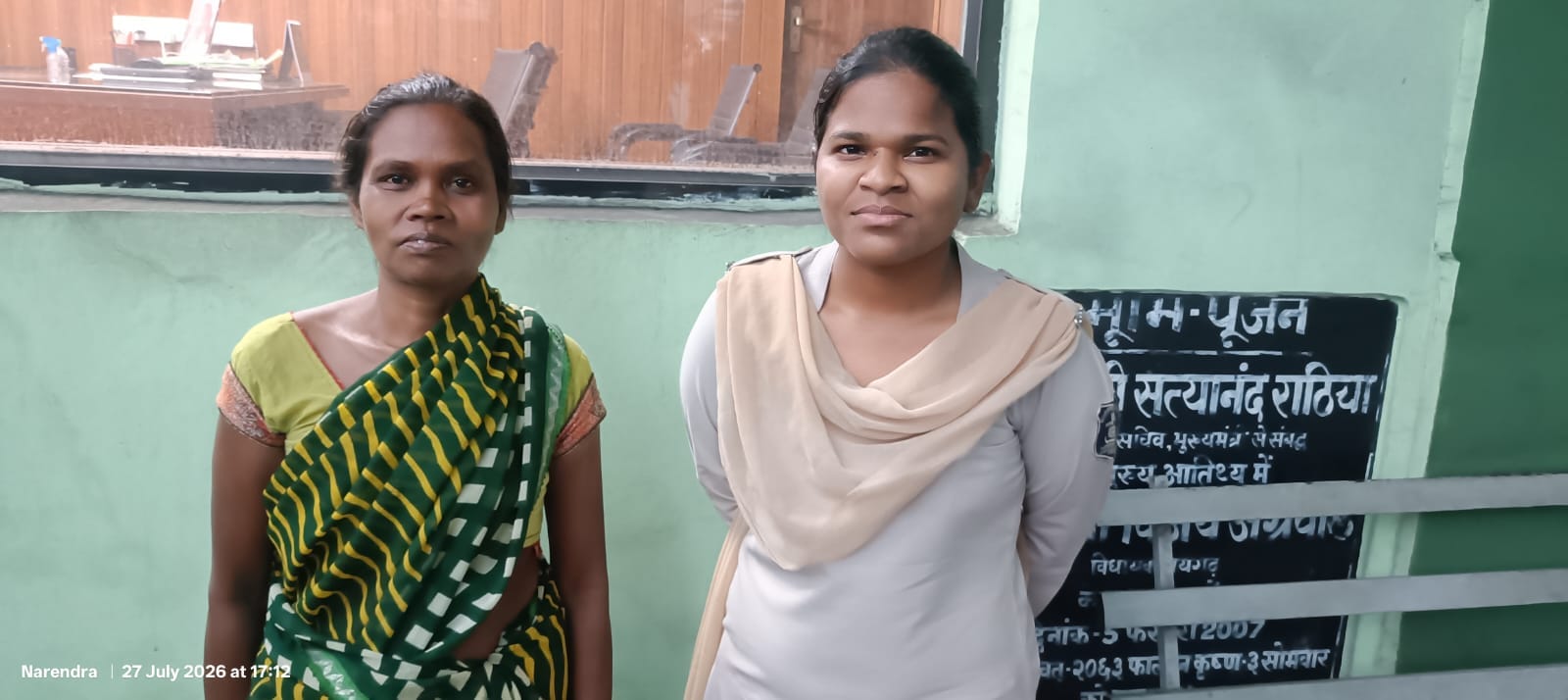 पति की हत्या मामले में गिरफ्तार महिला