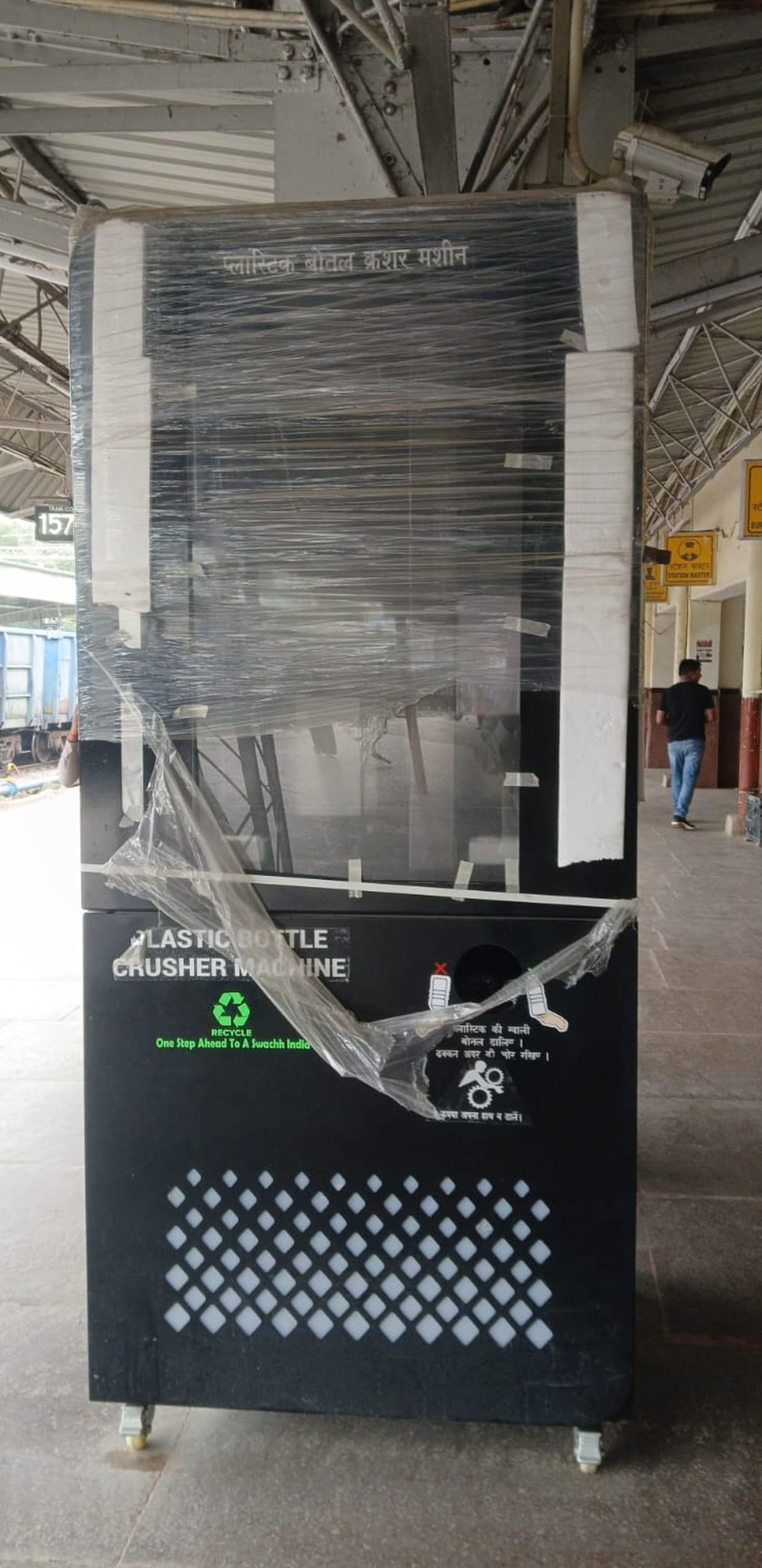 Plastic bottles will no longer litter the station; four crusher machines will be installed