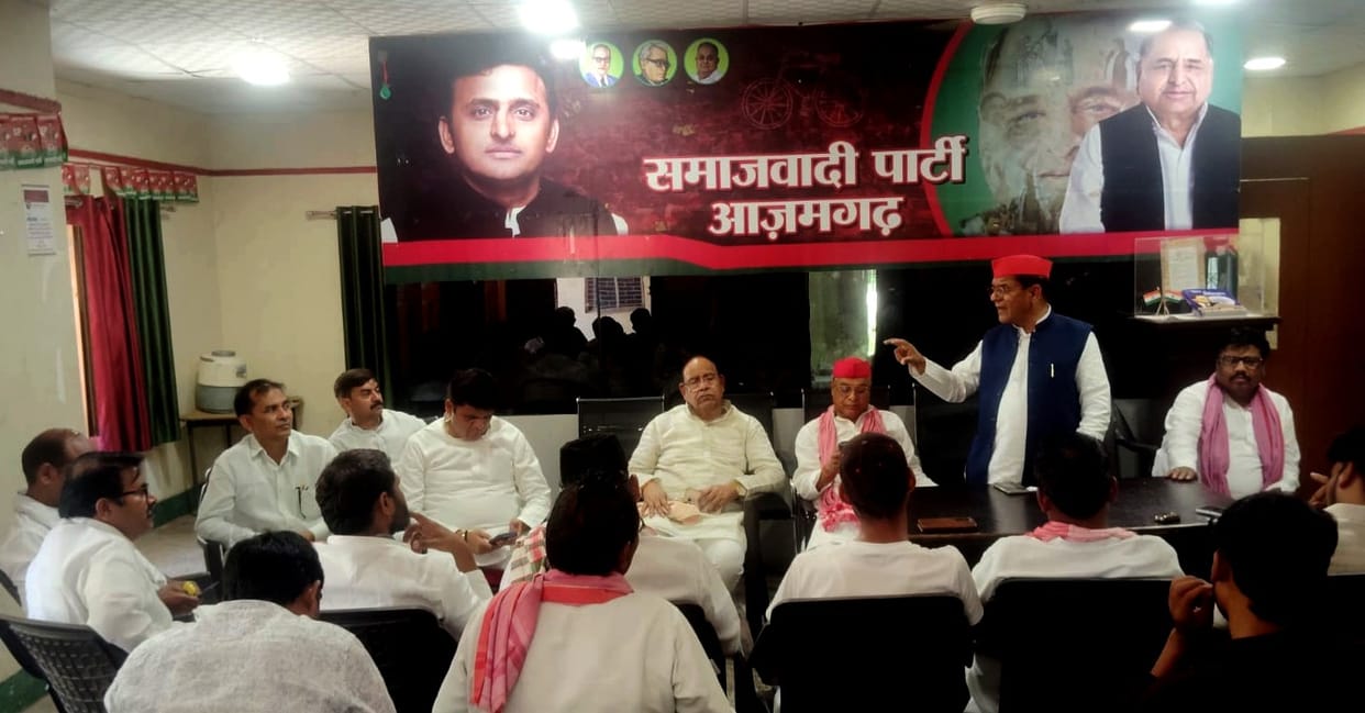 On Reservation Day, the SP took a pledge to protect the Constitution and social justice
