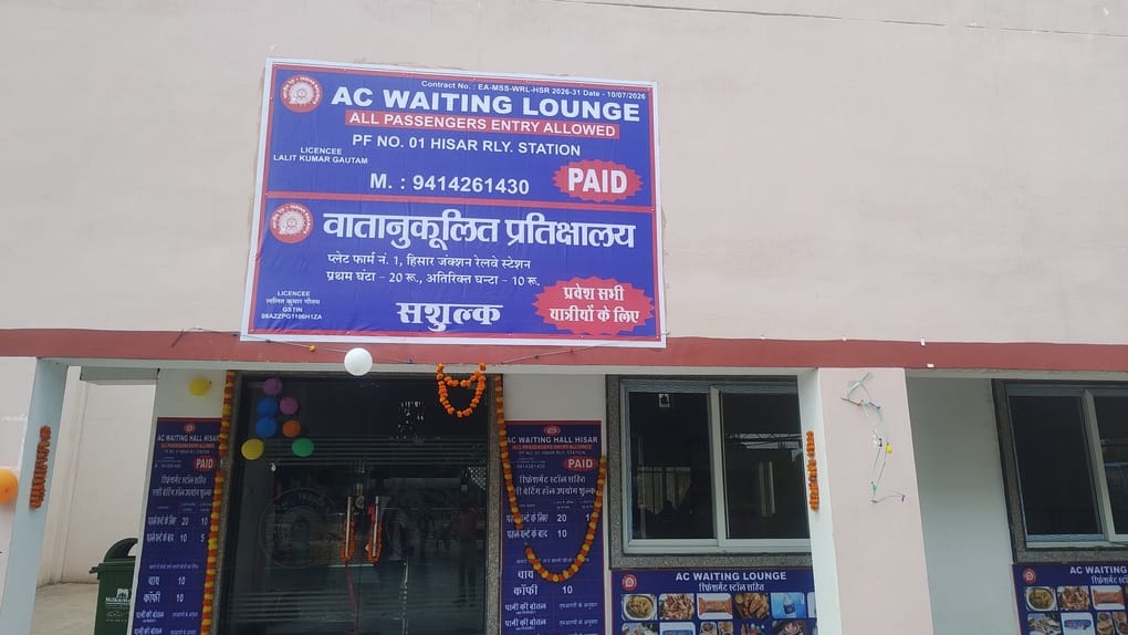 शुभारंभ अवसर पर सजा रेलवे स्टेशन का वातानुकूलित वेटिंग हाॅल। 