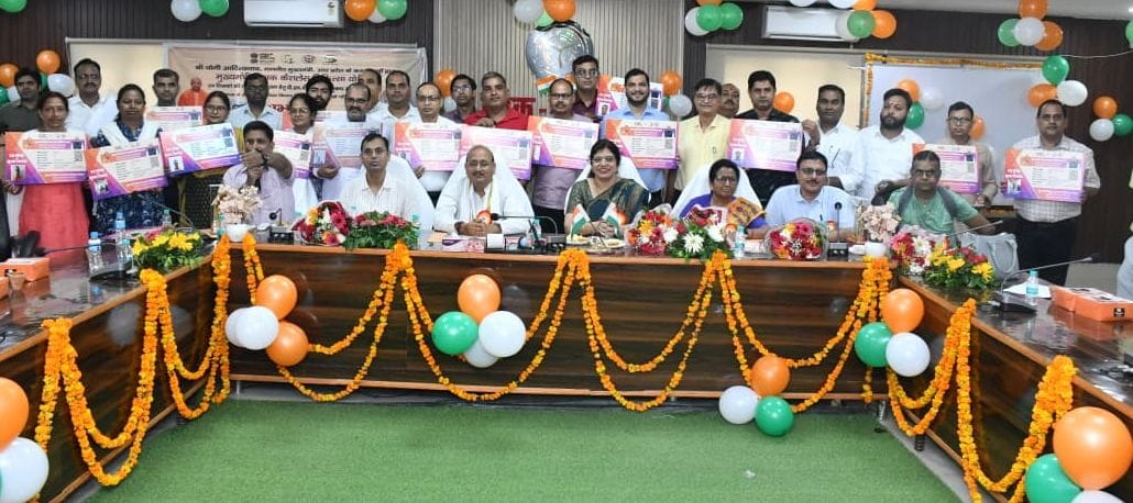 शिक्षकों को मिला कैशलेस सुरक्षा का संबल