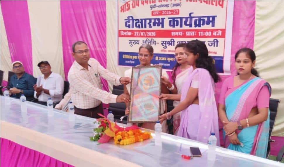 दुद्धी पीजी कालेज में मुख्य अतिथि शुभा बहन को सम्मानित करते कालेज प्रशासन के सदस्य-संवाद