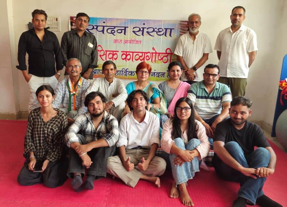 Discussion on social issues at the Spandan organization's poetry gathering.