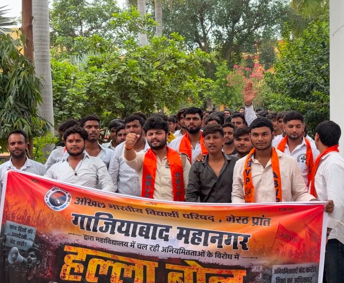 ABVP activists arrived at MMH College to stage a protest by holding a 'Halla Bol' rally.