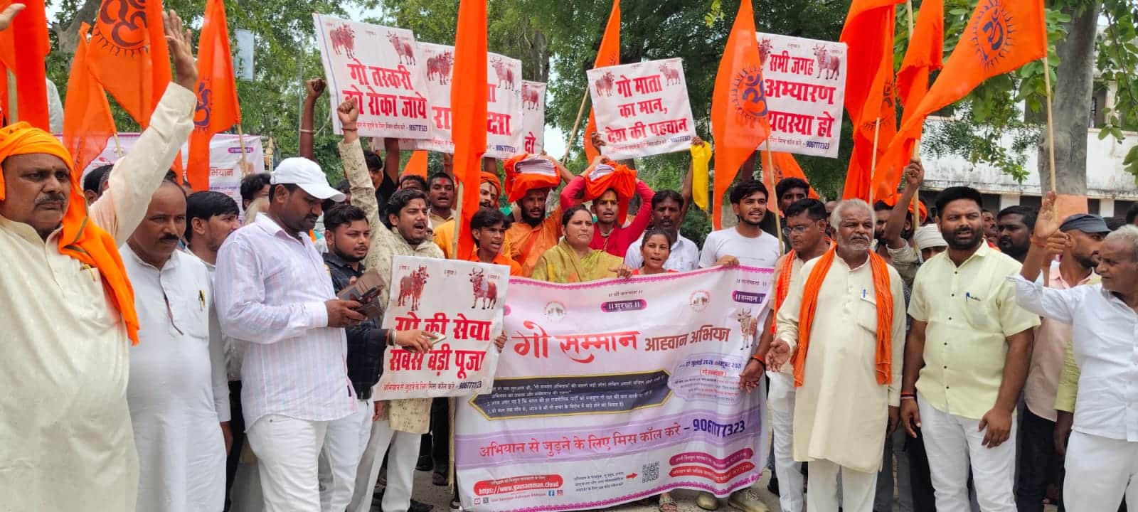 गाय को राष्ट्रमाता घोषित करने की मांग को लेकर कलक्ट्रेट में रैली निकालते हिंदू संगठन के लोग। स