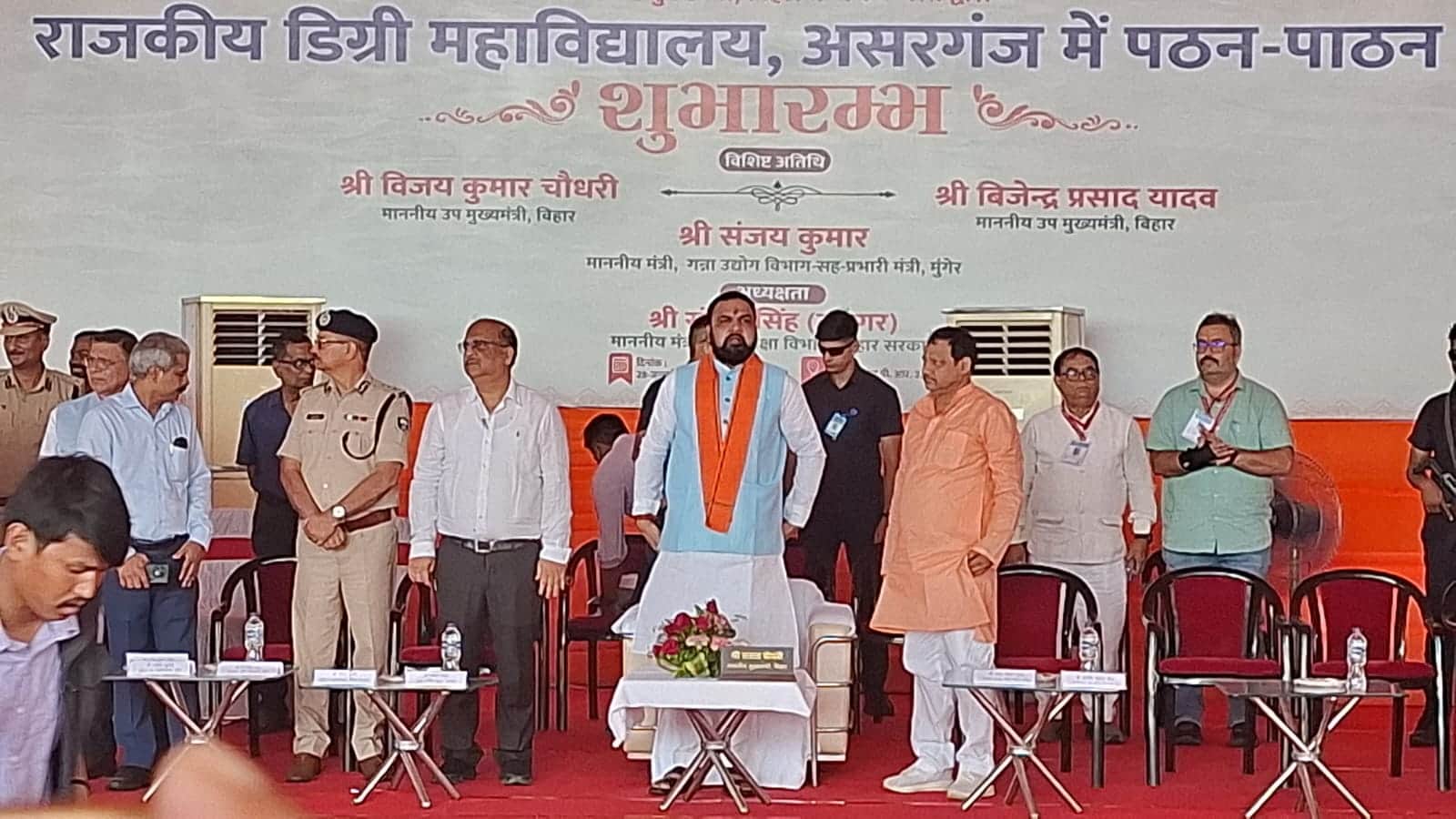 मुख्यमंत्री सम्राट चौधरी