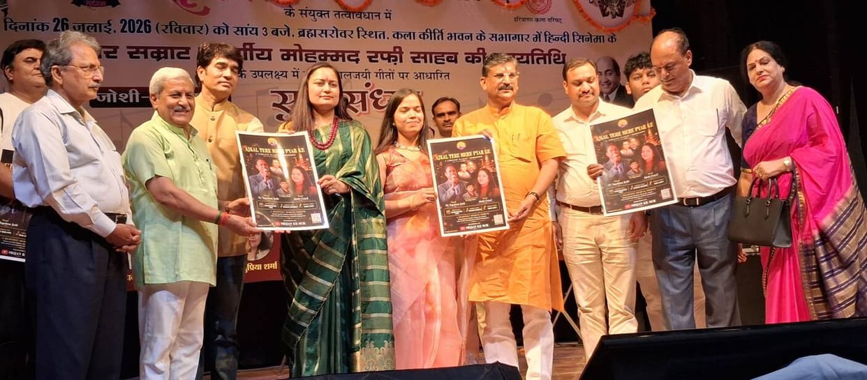 Music evening filled with songs of Mohammad Rafi, artists enthralled the audience