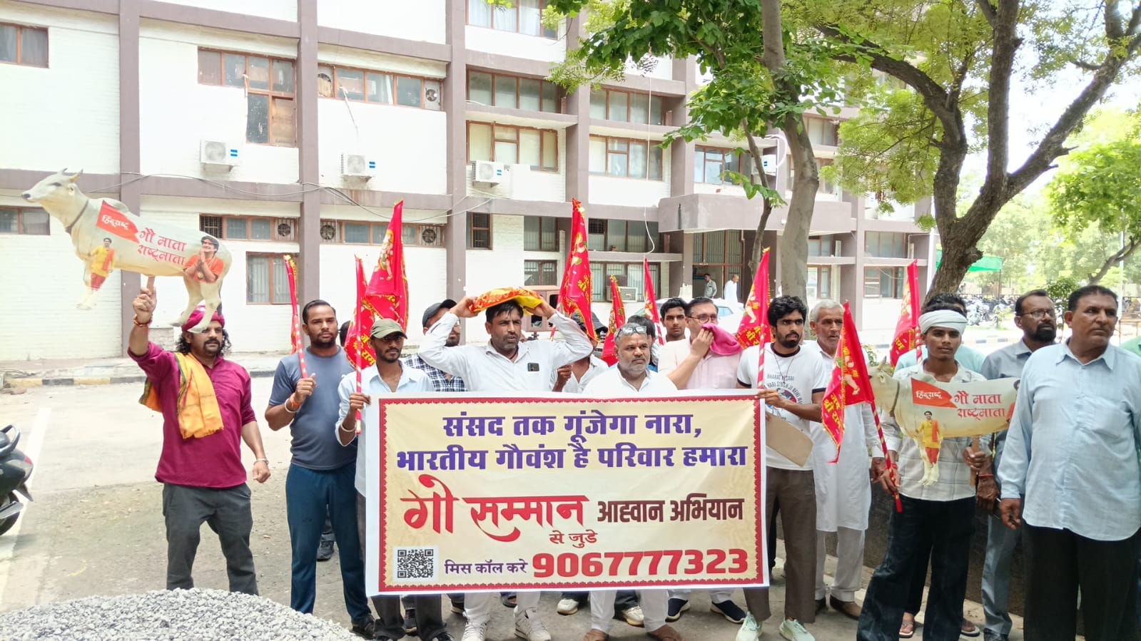 लघु सचिवालय में ज्ञापन देने पहुंचे गोभक्त। संवाद