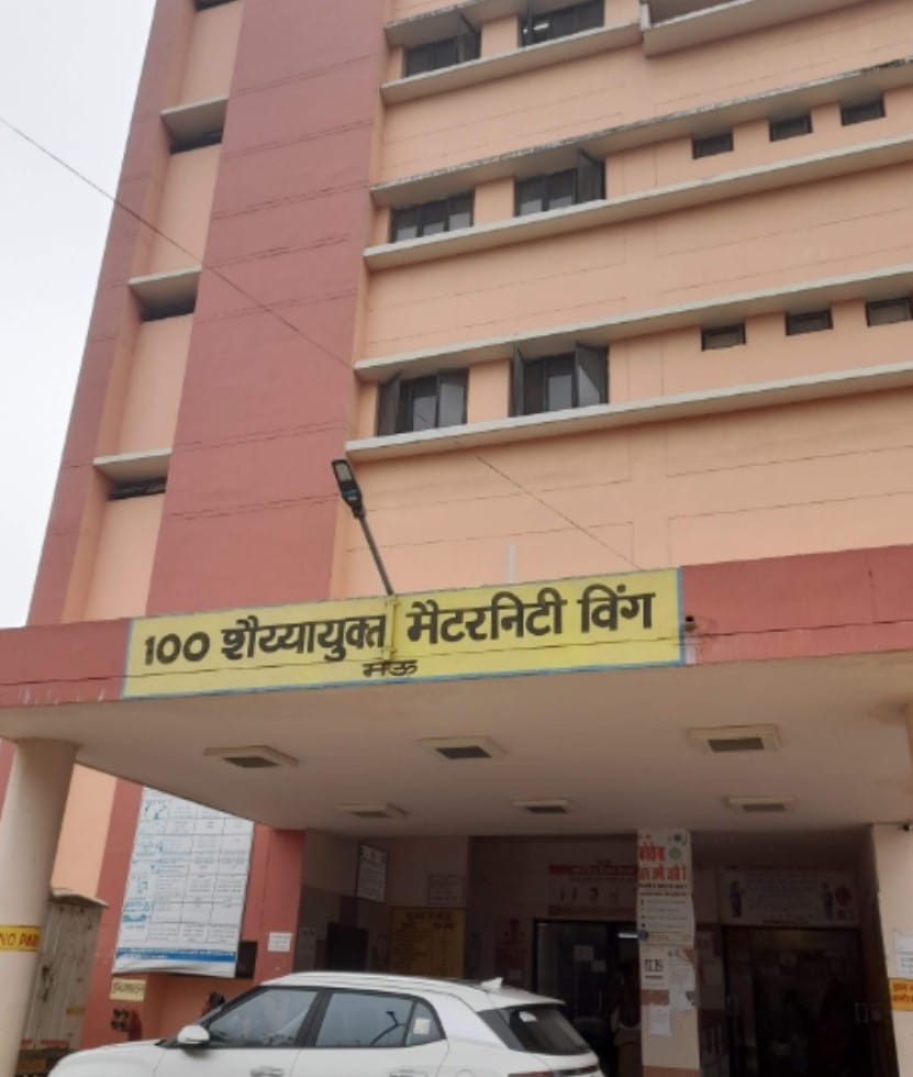 महिला जिला अस्पताल की फोटो स्वास्थ्य वाली खबर