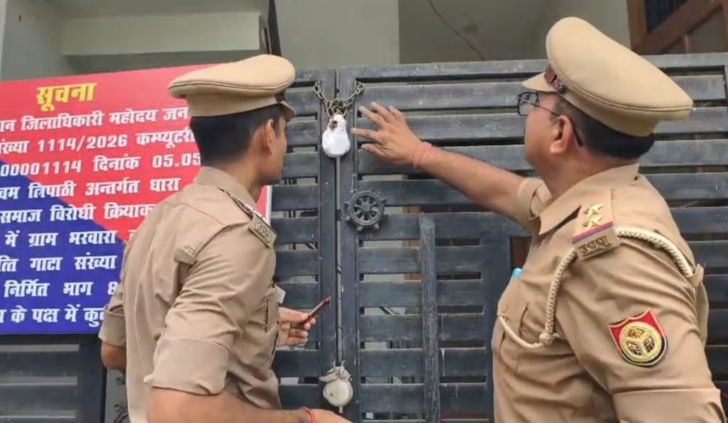Gangster's house worth Rs 23.03 lakh confiscated