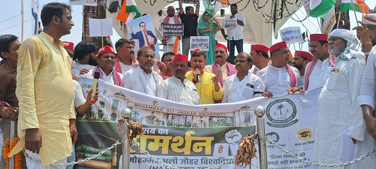 SP protests against action taken against Jauhar University; submits memorandum.