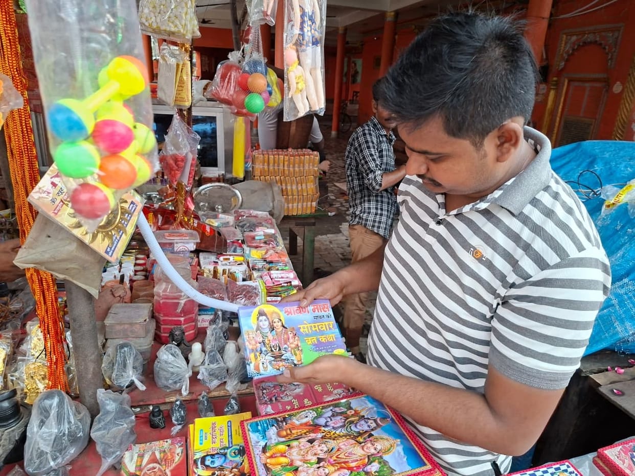 Worship materials from Haridwar, Varanasi, and Ayodhya will be sold during the month of Sawan
