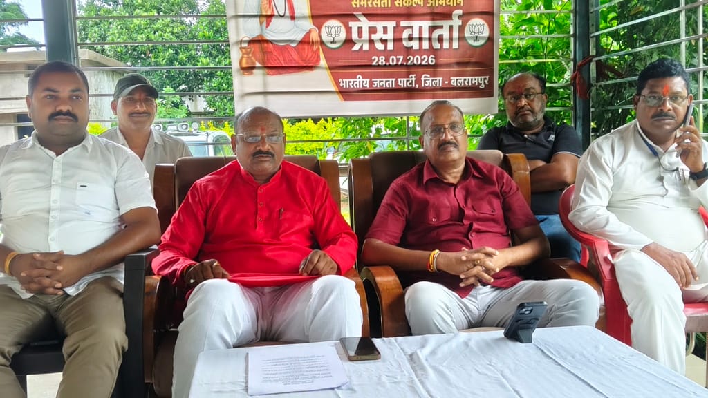 प्रेस वार्ता के दौरान