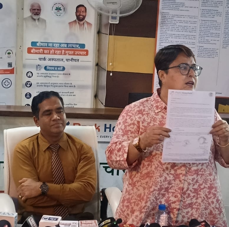 प्रेसवार्ता में एसपी को लिखा पत्र दिखाती पार्क अस्पताल की सीईओ सपना भांभरी। संवाद