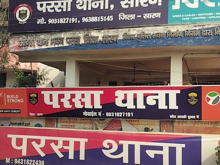 A gang luring away young women with the intention of marriage is active in Saran;