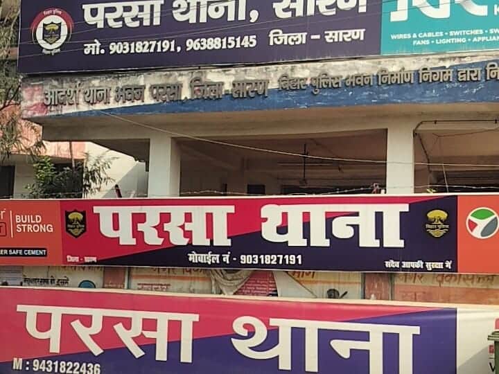 पुलिस ने शुरू की मामले की जांच