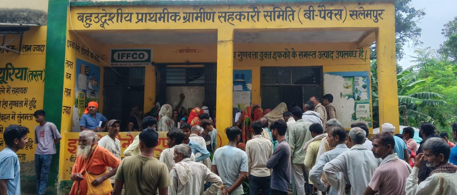  सहकारी समिति सलेमपुर में खाद लेने के लिए लगी किसानों की कतारे। संवाद