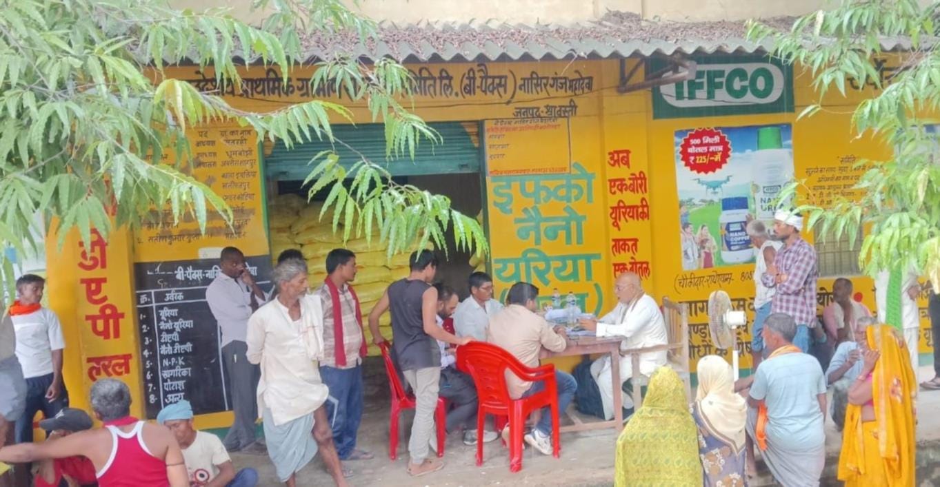 समिति
