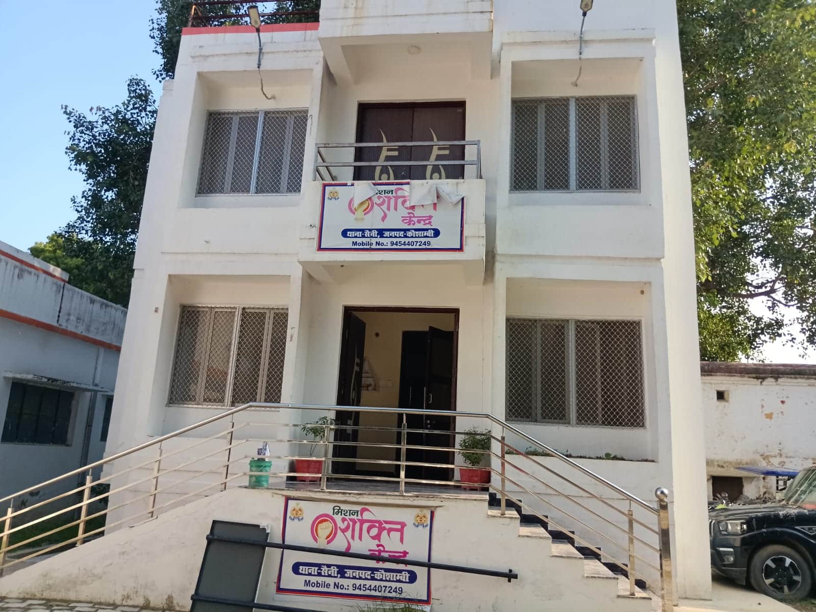 सैनी कोतवाली परिसर में बने मेडिकल भवन में स्थापित मिशन शक्ति। संवाद
