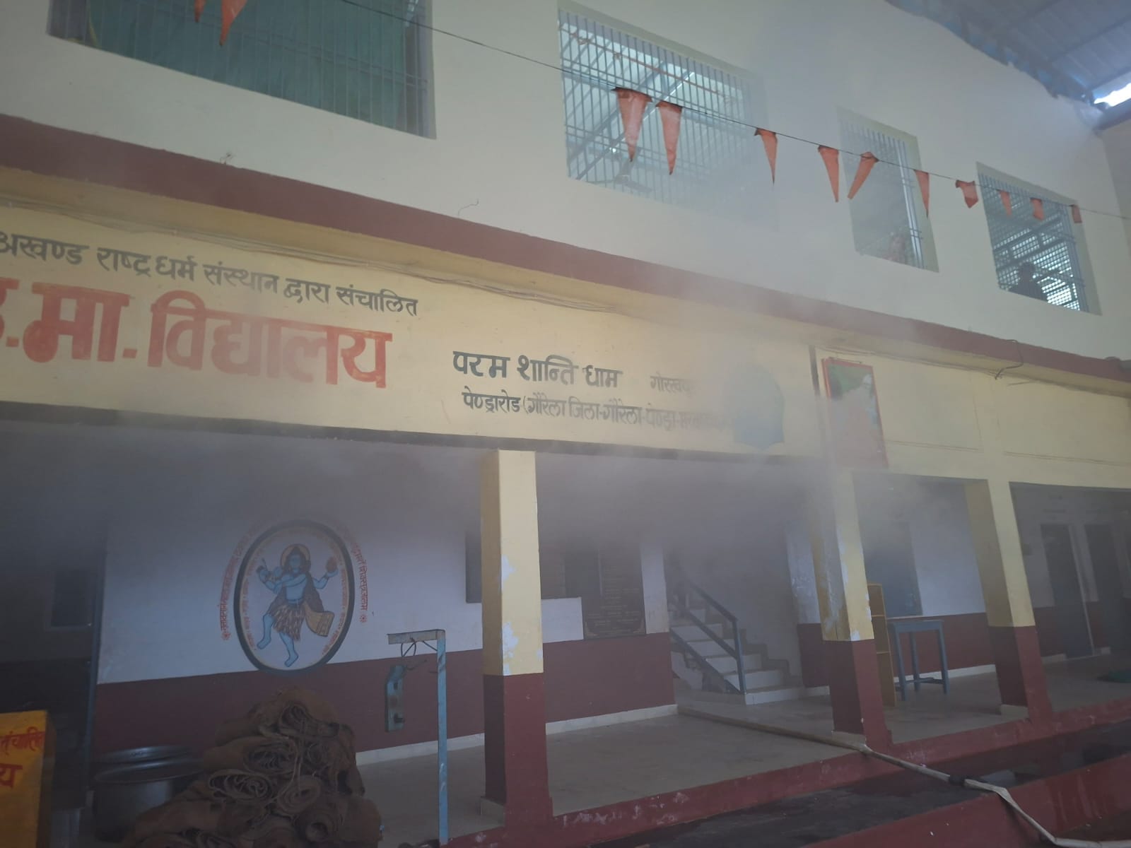 संस्कृत विद्यालय में लगी आग