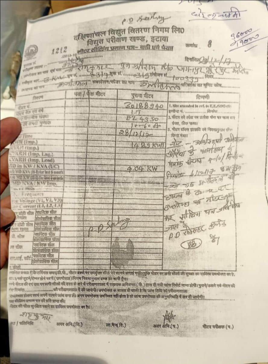 Recovery Certificate for 7.79 lakh issued to farmer after ten years.