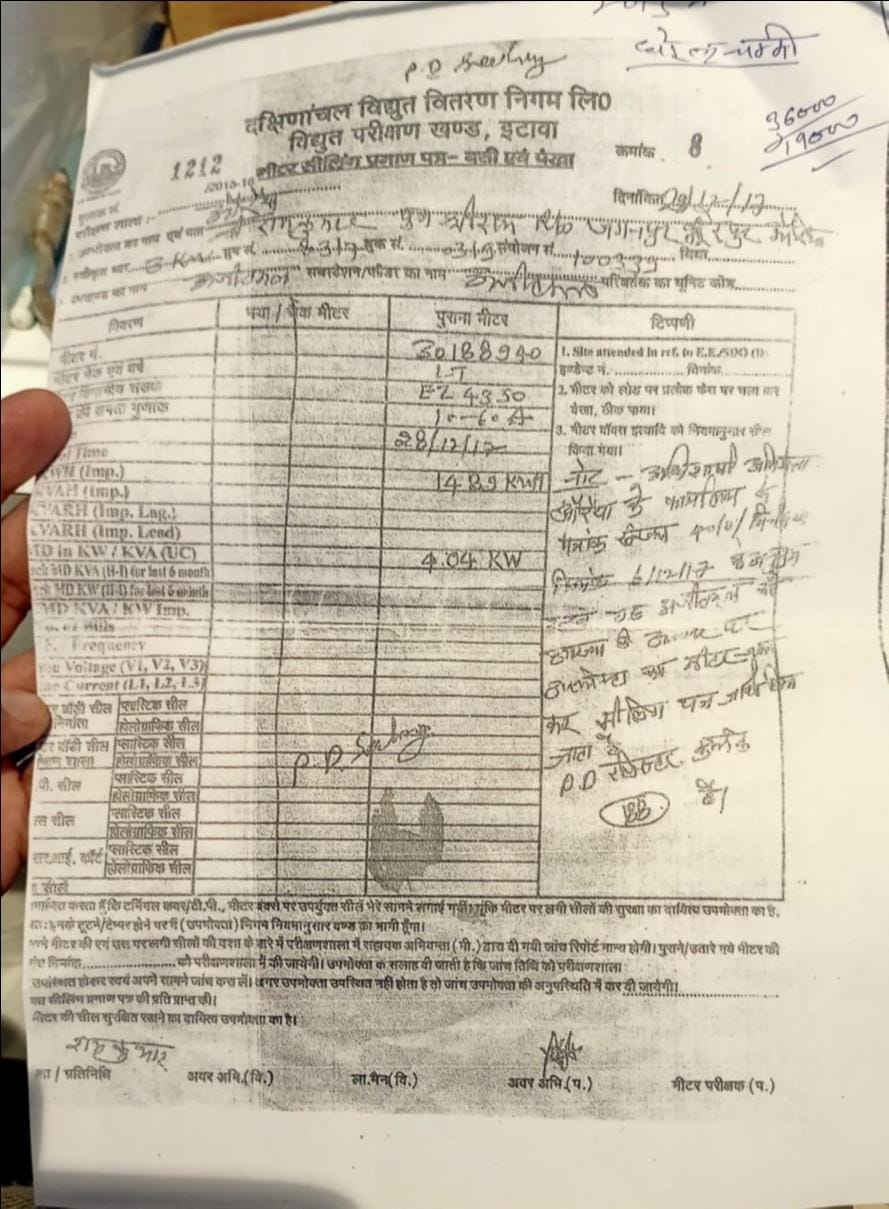 Recovery Certificate for 7.79 lakh issued to farmer after ten years.