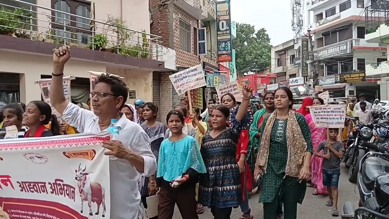 Demand to grant 'State Mother' status to the cow; protesters arrived at the Collectorate playing the *damru*.