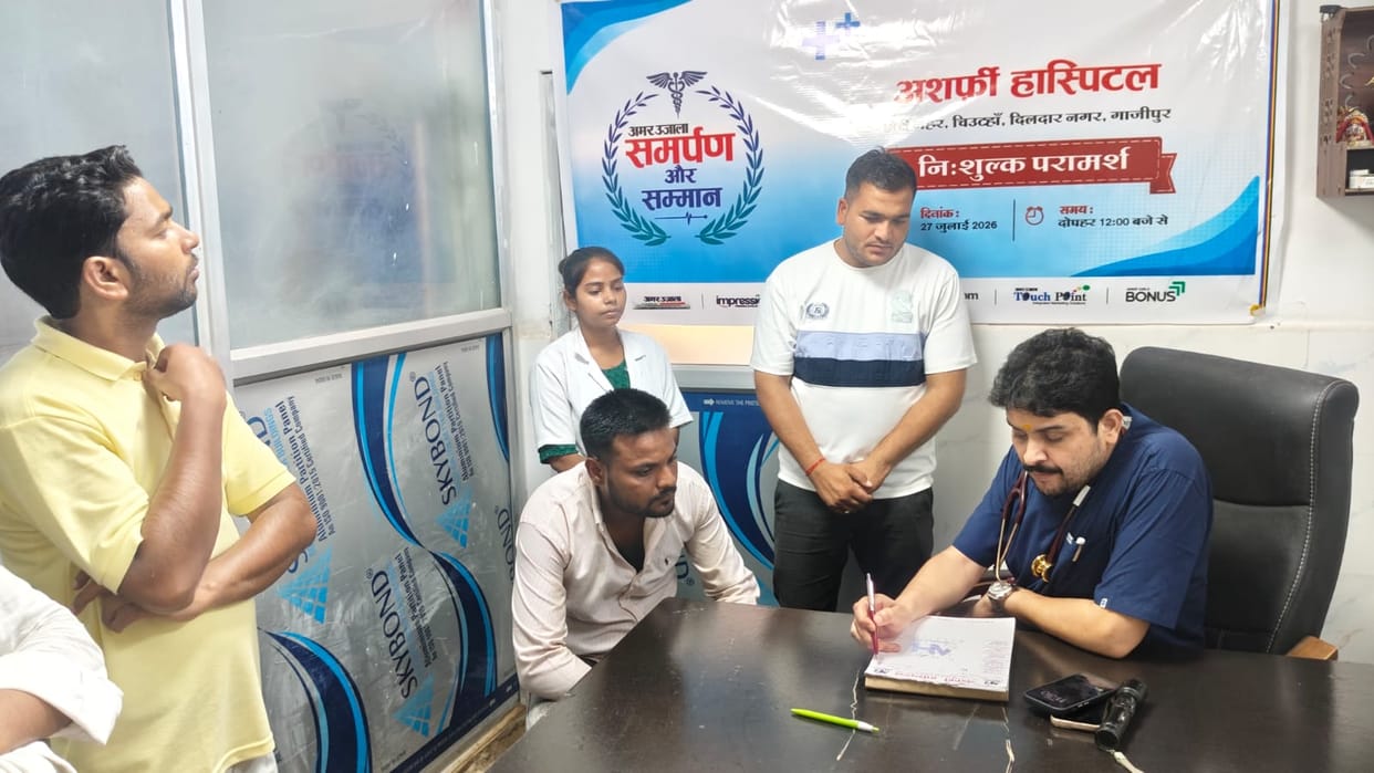 Free health check-ups were conducted for 60 people at Asharfi Hospital.