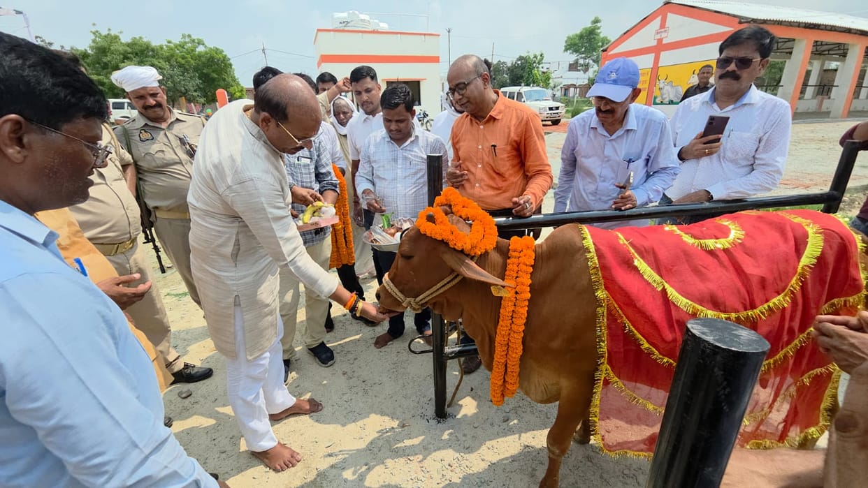 A cow conservation center with a capacity of 400 was virtually inaugurated.