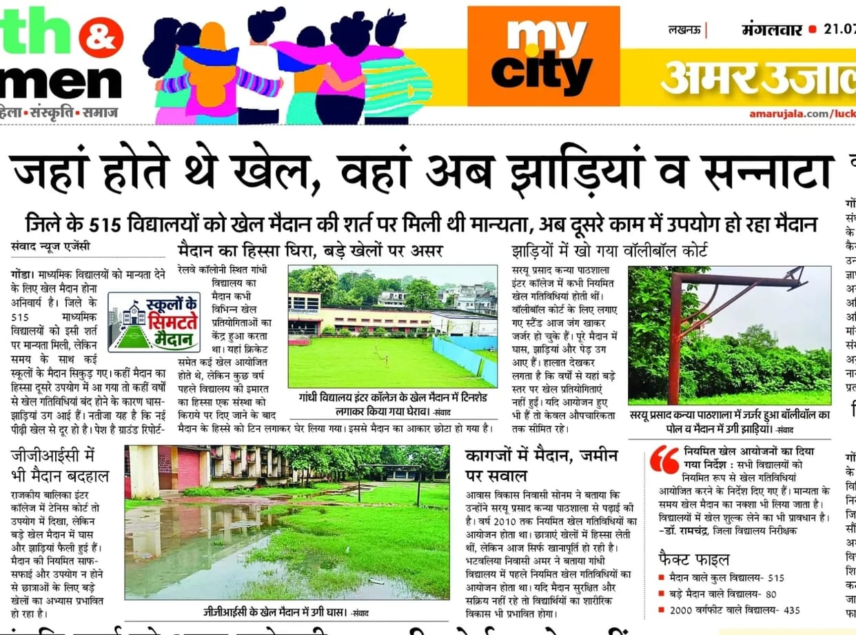 Encroachments to be removed from sports grounds