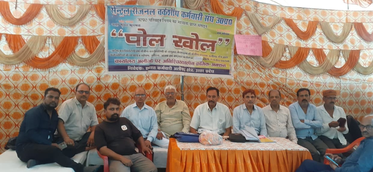 Announcement to continue the agitation until demands are met