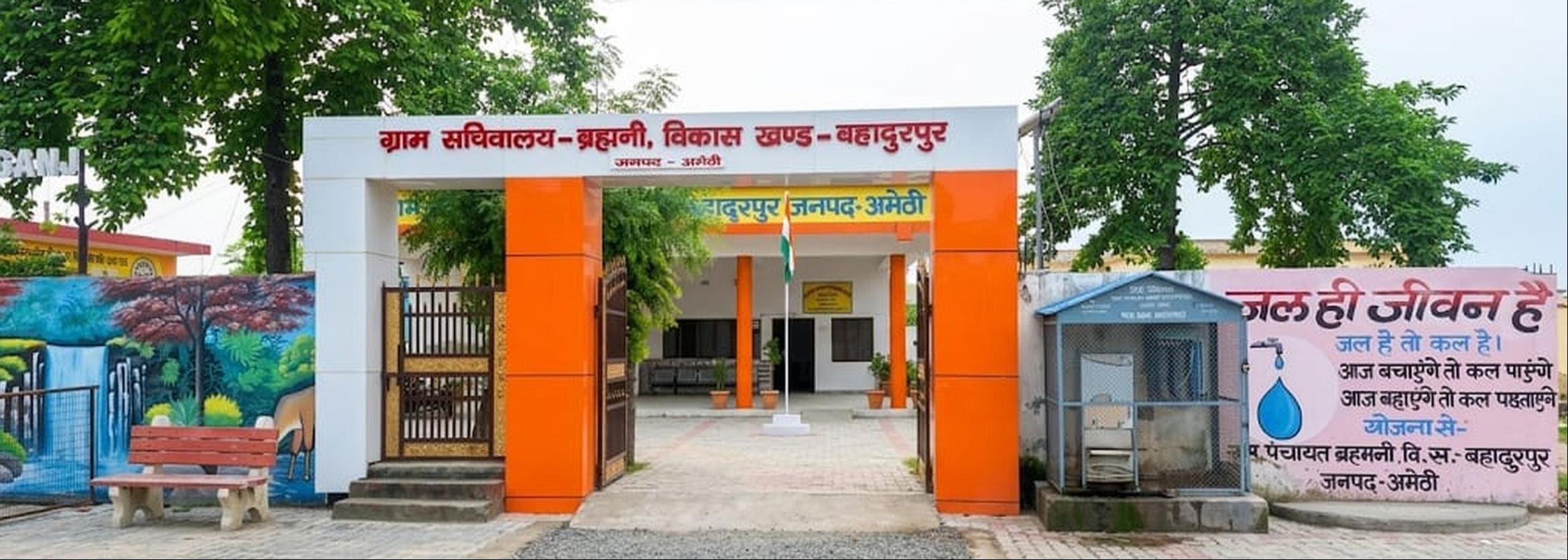  बहादुरपुर स्थित ग्राम पंचायत ब्राह्मनी सचिवालय। संवाद