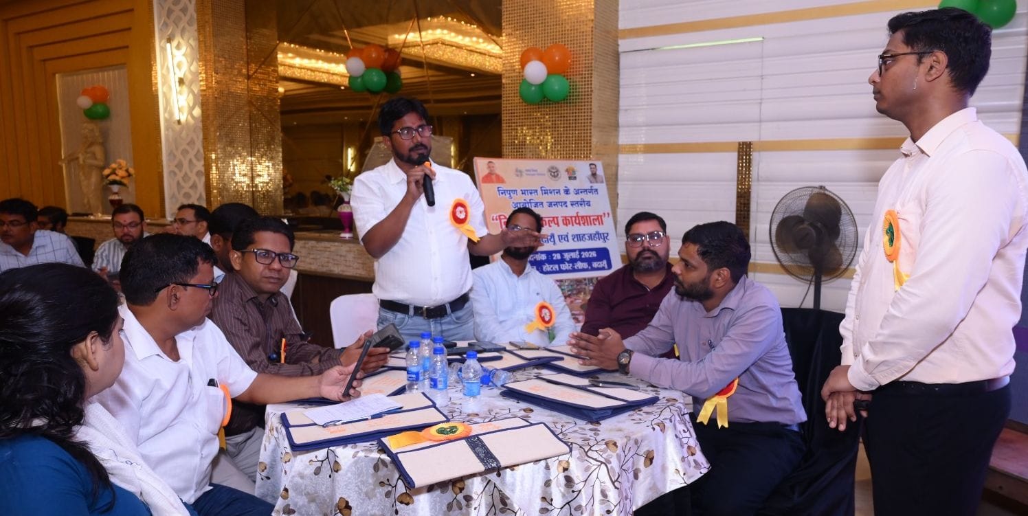 बेसिक शिक्षा विभाग की ओर से आयोजित कार्यक्रम में मौजूद एआरपी। संवाद
