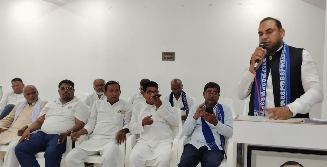Emphasis was given on working together to remove the BJP government