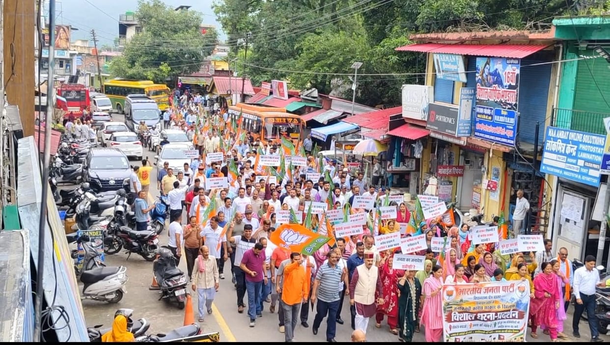 The BJP staged a protest demonstration against the state government.