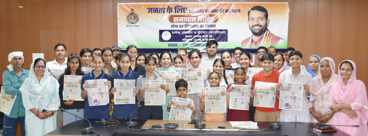 DC releases special newsletter under the 'Pyari Beti' campaign.