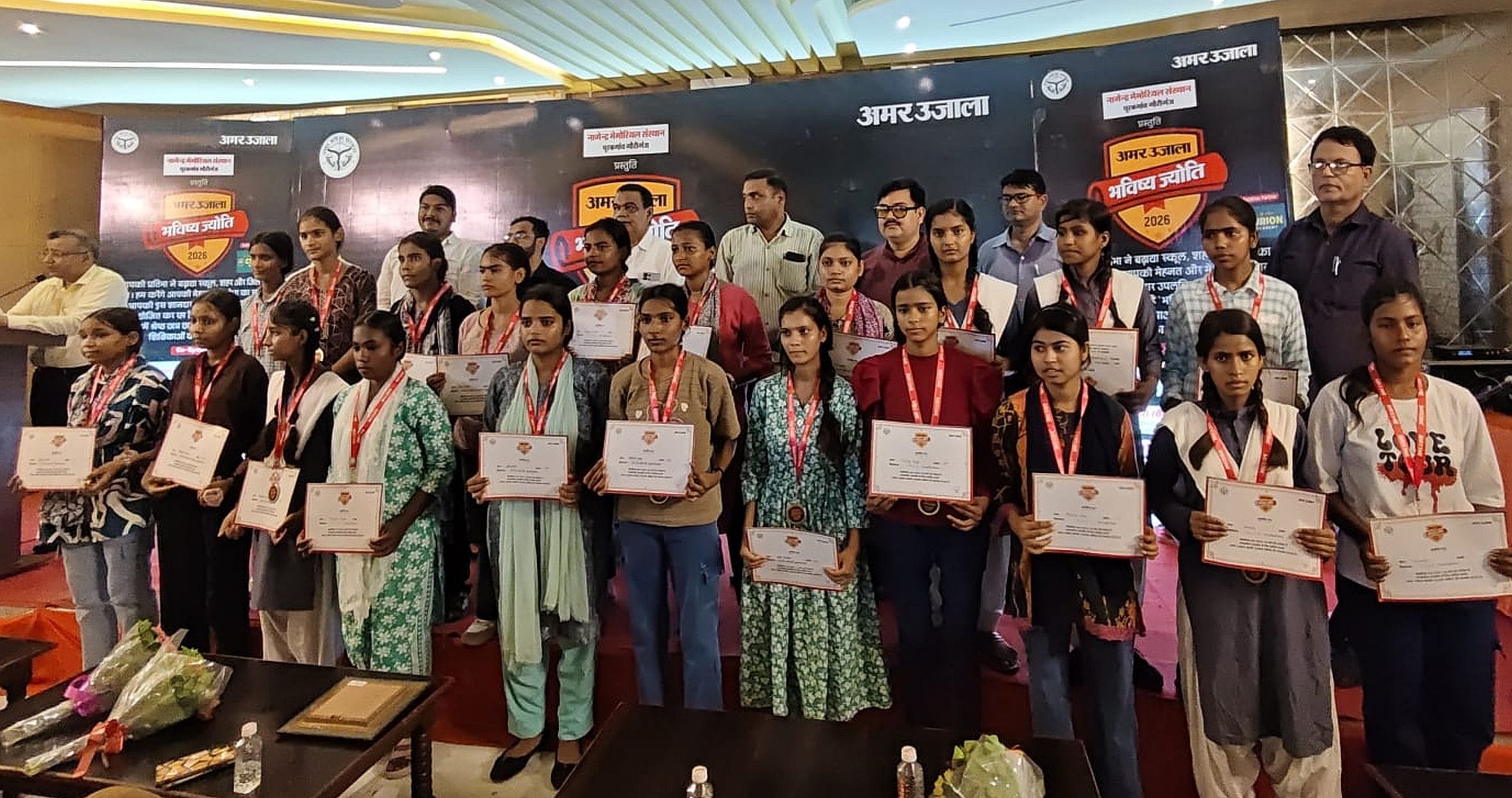 होटल सरस्वती इन मुसाफ़िरखाना सभागार में अमर उजाला फाउंडेशन की ओर से आयोजित भविष्य ज्योति सम्मान