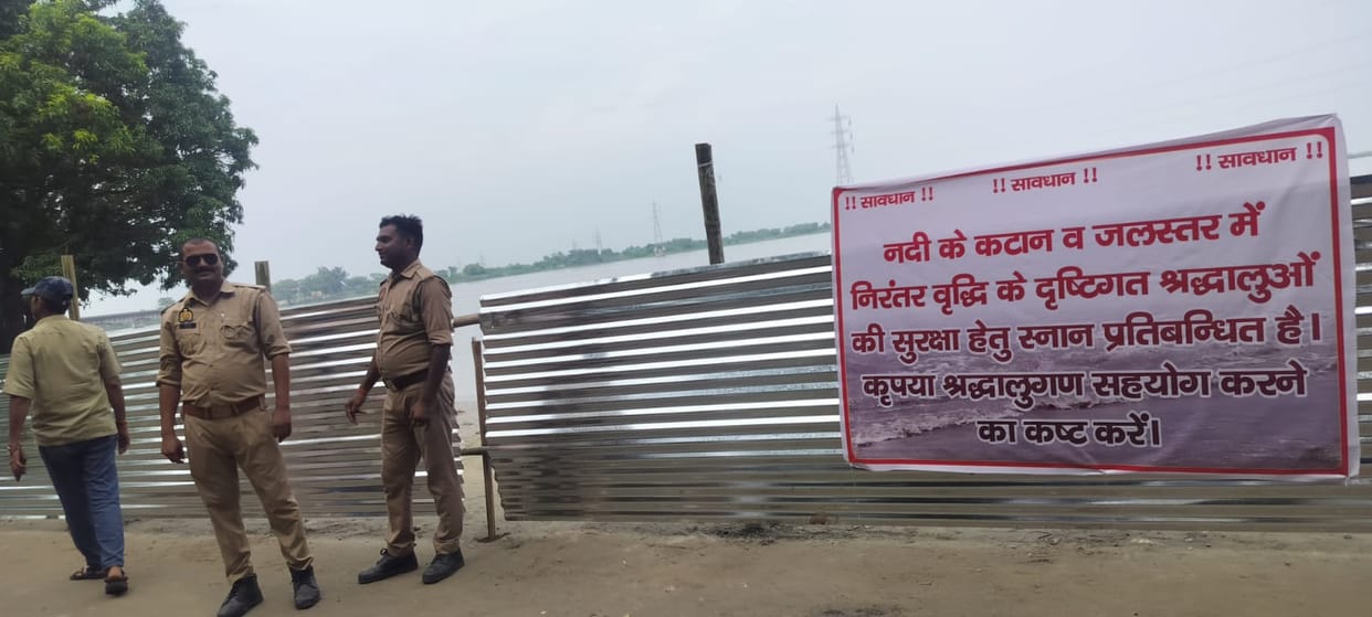 Bathing prohibited at Jalimnagar Ghaghra Ghat due to soil erosion