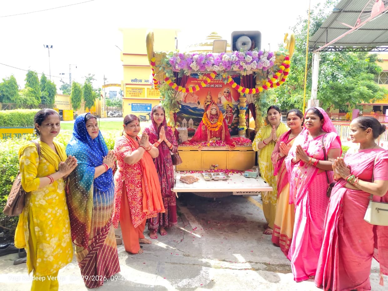 Faith in the Guru's feet, wish for world welfare in the Yagya