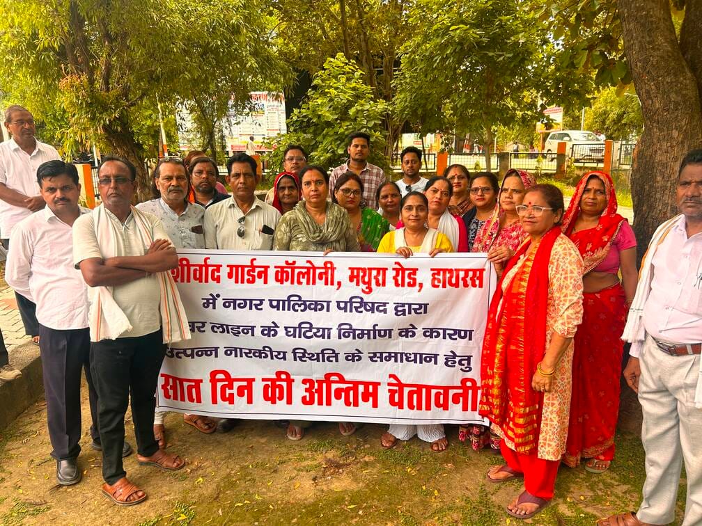 Sewer line laid at a cost of 90 lakh collapses; colony flooded with sewage.