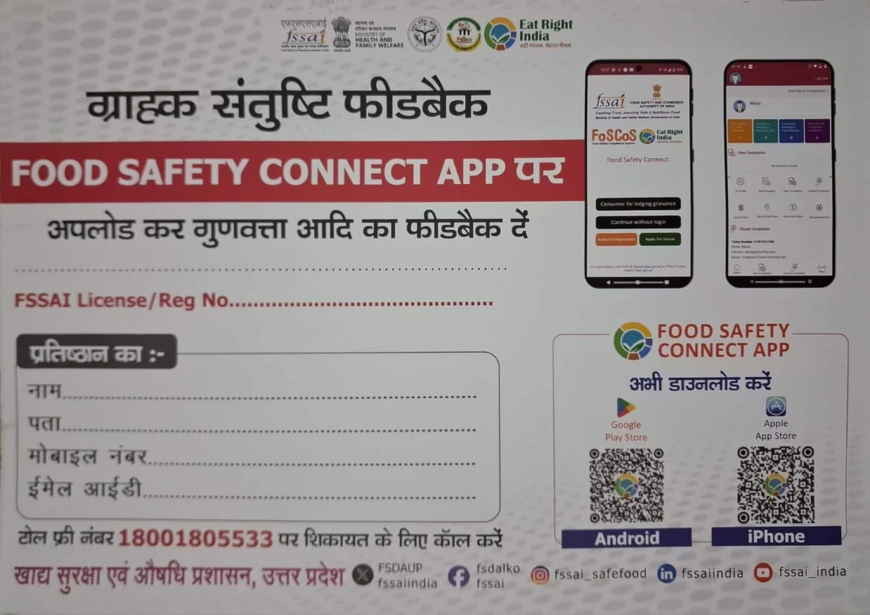 Meat and chicken shops on Kanwar routes will remain closed during Sawan.