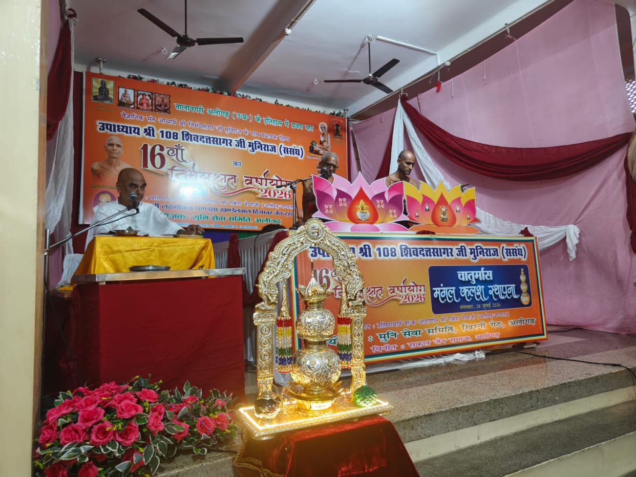 Jain monks delivered the message of spiritual practice