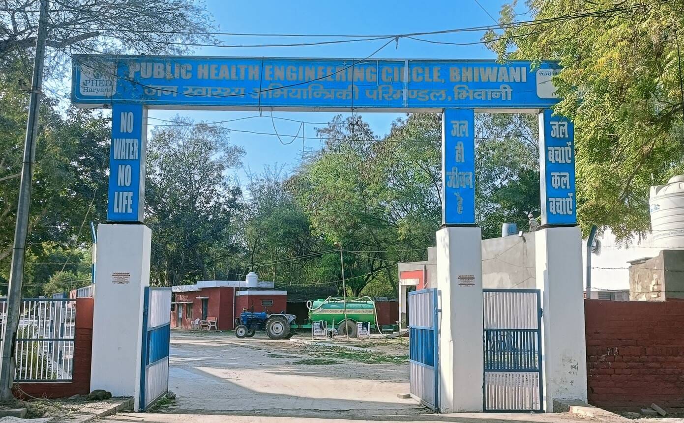 महम रोड पर स्थित पब्लिक हेल्थ कार्यालय  का मुख्य गेट  