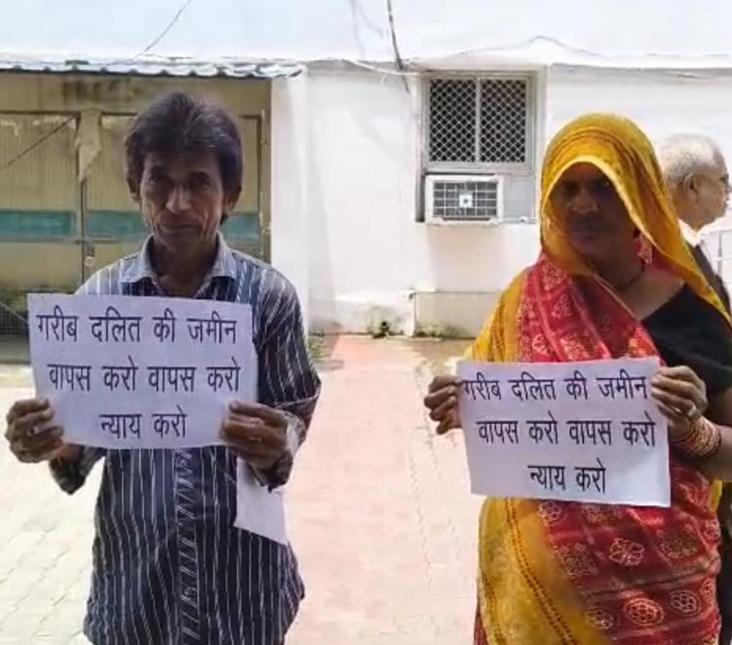 रायबरेली में कलेक्ट्रेट में डीएम को ज्ञापन देने पहुंचा पीड़ित परिवार। 