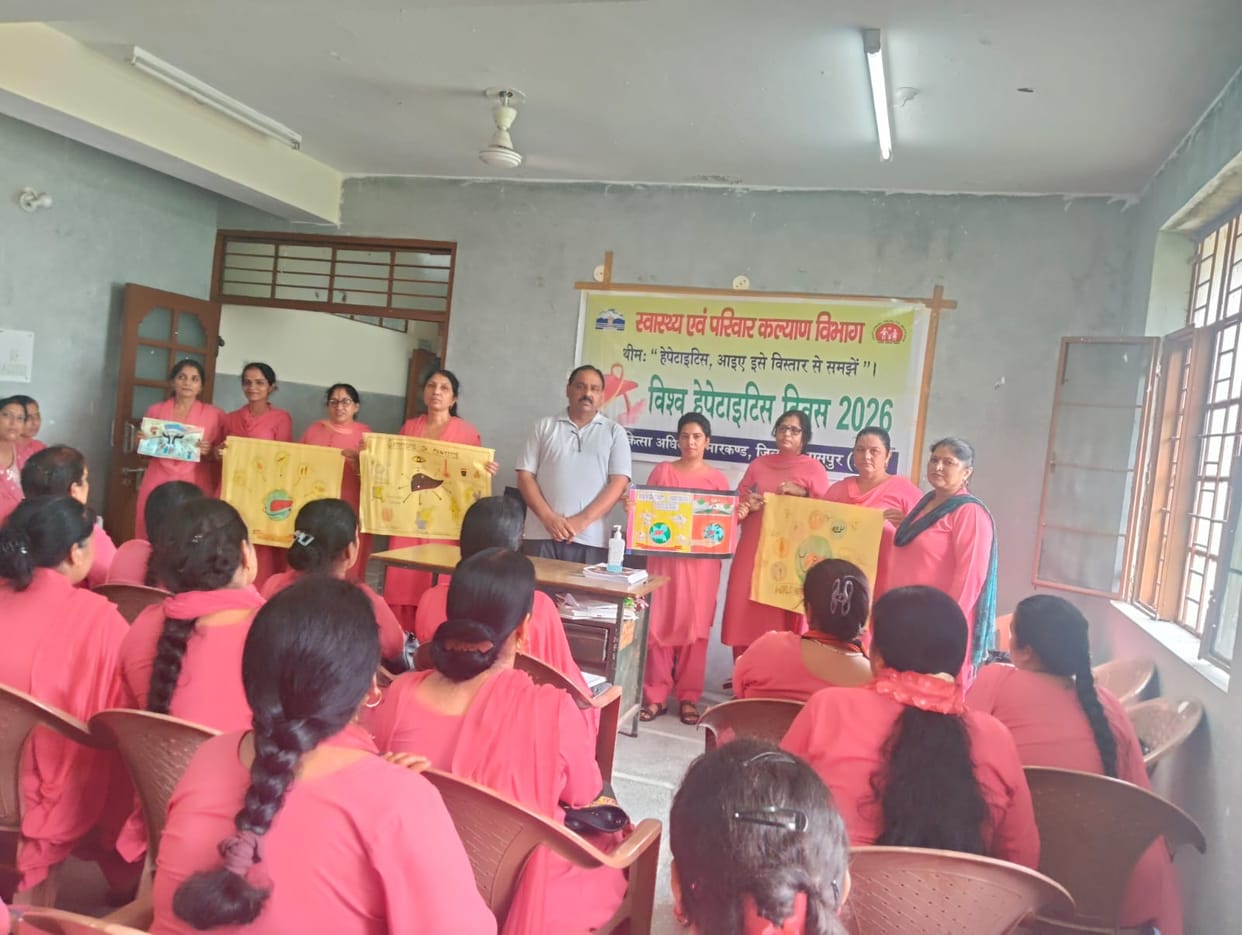 World Hepatitis Day observed at Civil Hospital Markand.