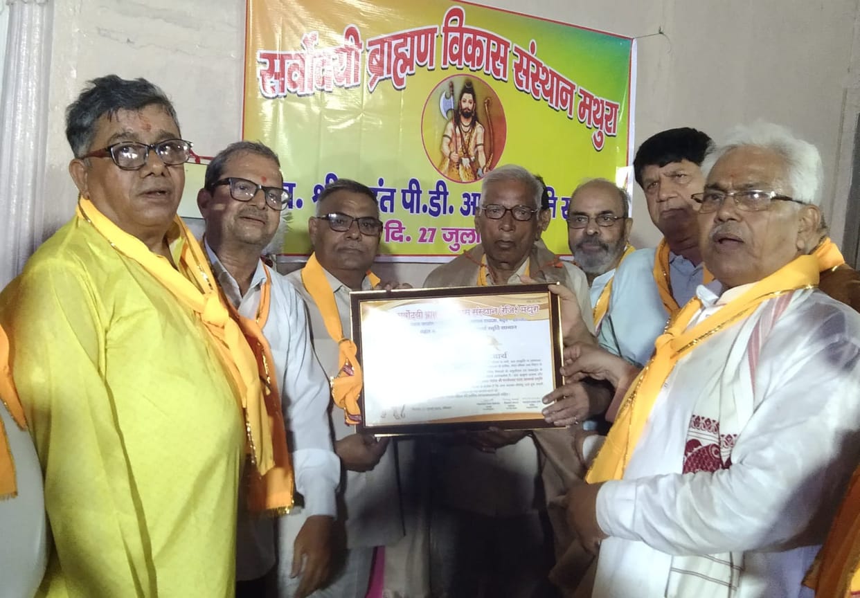 Death anniversary of Mahant Parmeshwar Das Acharya observed